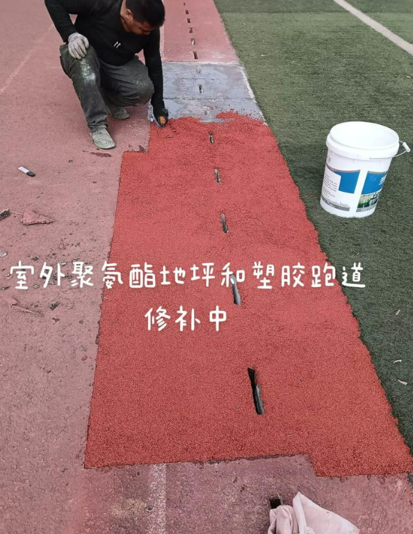 五原球场地面翻新维修，核心是先诊断破损